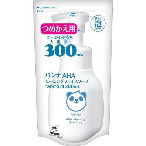 パンナAHAモーニングフェイスソープ つめかえ用(300ml)