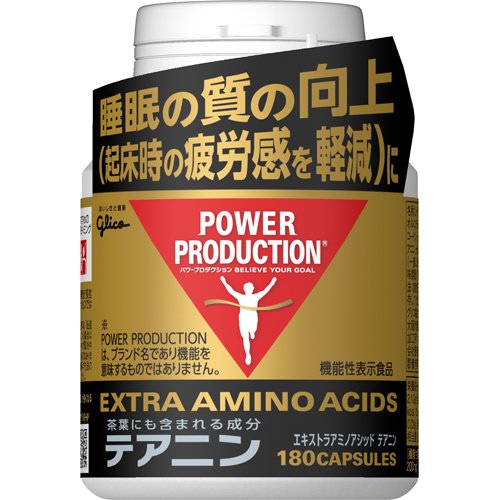 グリコ - 【6個】グリコ パワープロダクション エキストラオキシアップ 120粒入 エキストラ オキシアップ | 【公式】江崎グリコ(Glico)