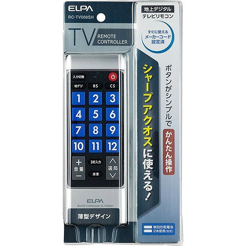 楽天市場】朝日電器 エルパ テレビ照明マルチリモコン ブラック RC