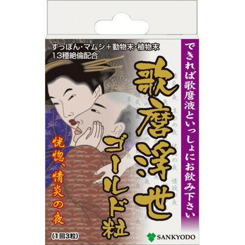 楽天市場】ニシカワ 漢方サロンりんどう 凛道神の草 翡翠(30粒) | 価格