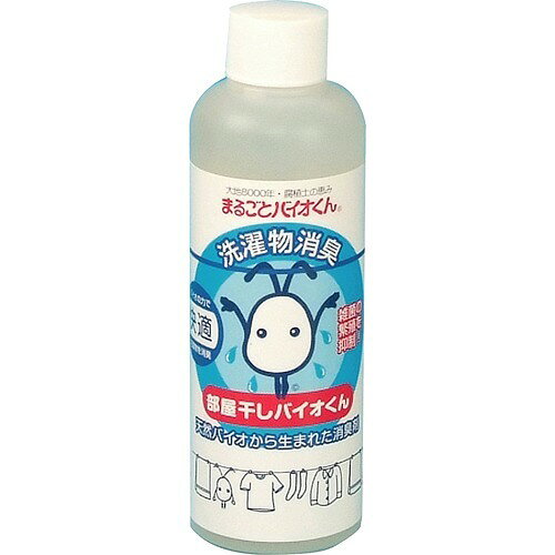 まるごとバイオくん 部屋干しバイオくん 200ml