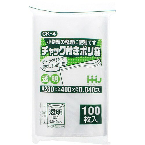 ポリ袋 チャック付き 28*40cm 厚さ0.04mm CK4(100枚入)