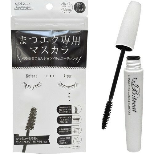 楽天市場】メイベリン ラッシュセンセーショナル プライマー 01