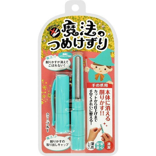 資生堂ネールファイル　爪やすり　501 資生堂のネールファイル(NA 501)は思ったよりクラシックギター