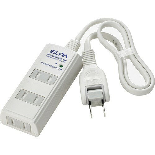 エルパ(ELPA) 電源タップ AC 3個口 コード長 3m 雷ガード ホワイト WBT-3030SBN(W)(1コ入)