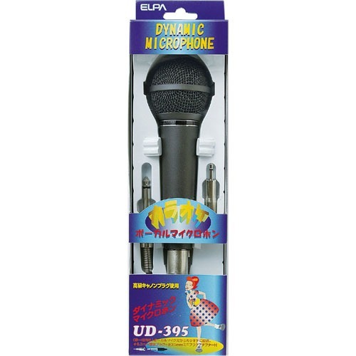 エルパ ダイナミックマイク ブラック UD-395(BK)(1コ入)