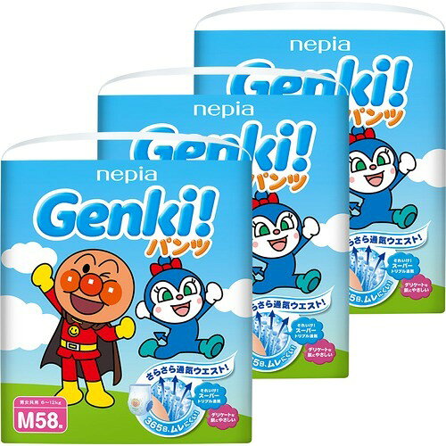 楽天市場】王子ネピア ネピア ゲンキ！ パンツ Bigサイズ(38枚入*3個