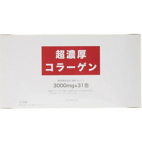 楽天市場】資生堂 ザ・コラーゲン コラーゲン高美活パウダーV