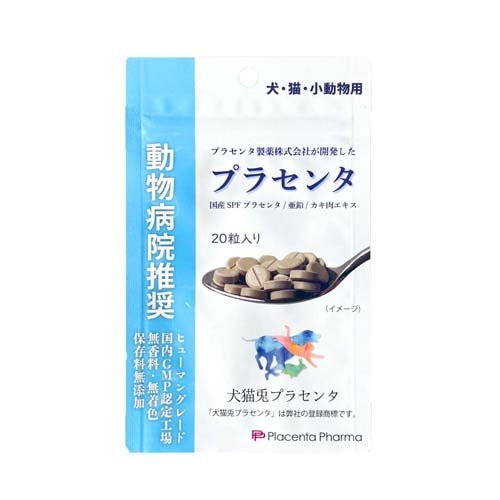 モノリス プラセンタ12000 (30g) 楽天市場】モノリス モノリス プラセンタ12000(5g) | 価格比較