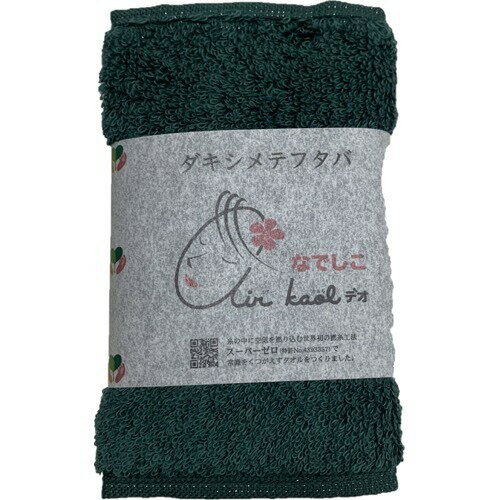 エアーかおる ダキシメテフタバ デオ なでしこ フタバグリーン2020(1枚)