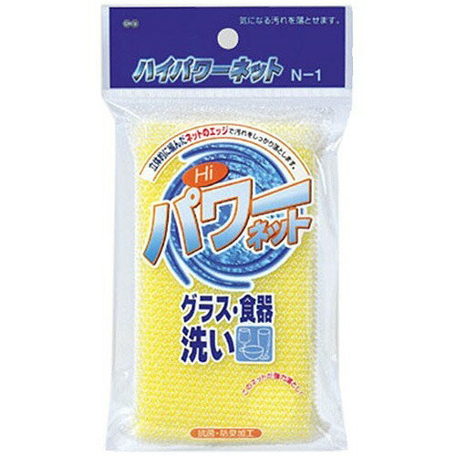 ハイパワーネット Nー1グラス・食器洗い