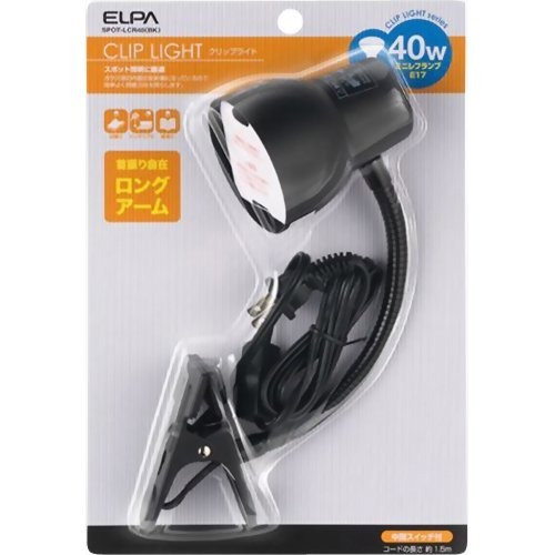 エルパ(ELPA) クリップライト 40W 長尺アーム シルバー SPOT-LCR40(SL)(1コ入)