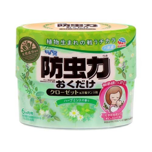 ピレパラアース 防虫力おくだけ 防虫剤 置き型 消臭プラス 衣類用 ハーブミントの香り(300ml)