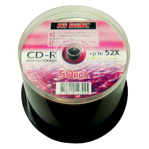 HIDISC CD-R データ用 700MB 52倍速対応 スピンドルケース入り ブランドロゴレーベル(50枚入)