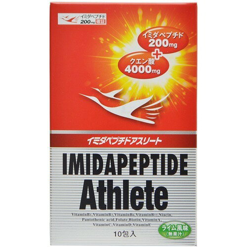 イミダペプチド(9.5g*10包)