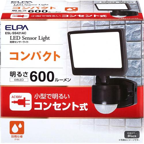 エルパ(ELPA) 防犯ライト ACコンセント式 1灯 600ルーメン ESL-SS421AC(1コ入)