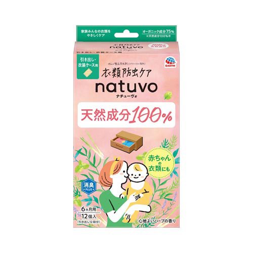 アース製薬 ナチューヴォ 引き出し用 12個