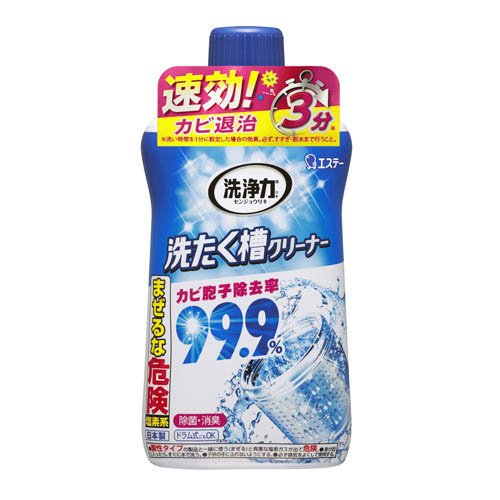 エステー 洗浄力 洗たく槽クリーナー 洗浄力 洗たく槽クリーナー 550g