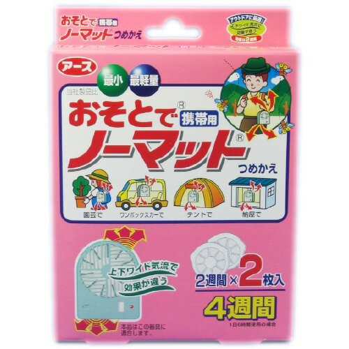 楽天市場】小林製薬 抗菌ふりふりカーペット 無香料(400g) | 価格比較