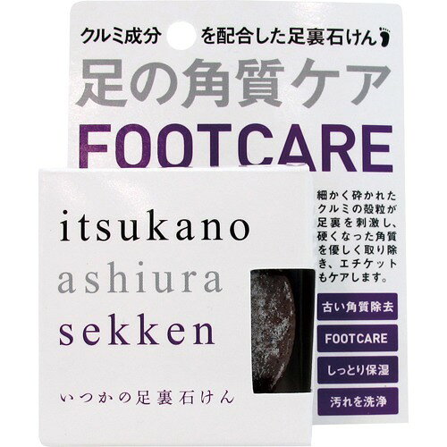 いつかの足裏石けん 60g