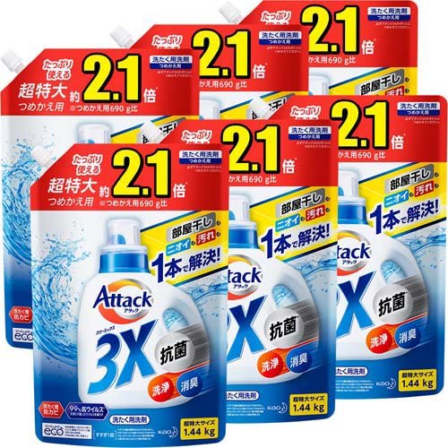 楽天市場】花王 アタック抗菌EX スーパークリアジェル つめかえ 770g