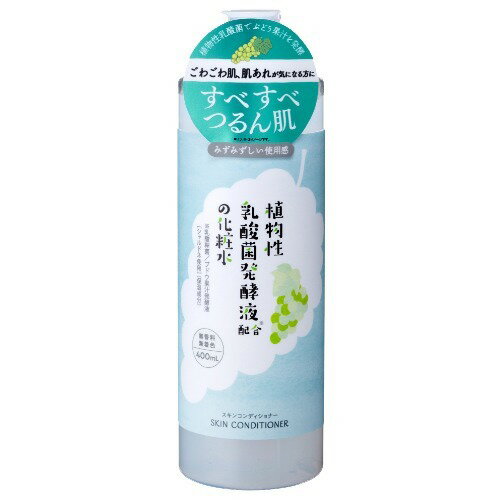 楽天市場】大高酵素 ヘーラールーノ 植物性醗酵化粧水 720ml | 価格