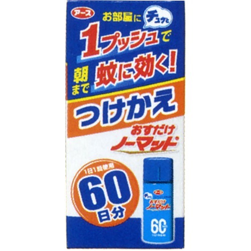 楽天市場】小林製薬 抗菌ふりふりカーペット 無香料(400g) | 価格比較