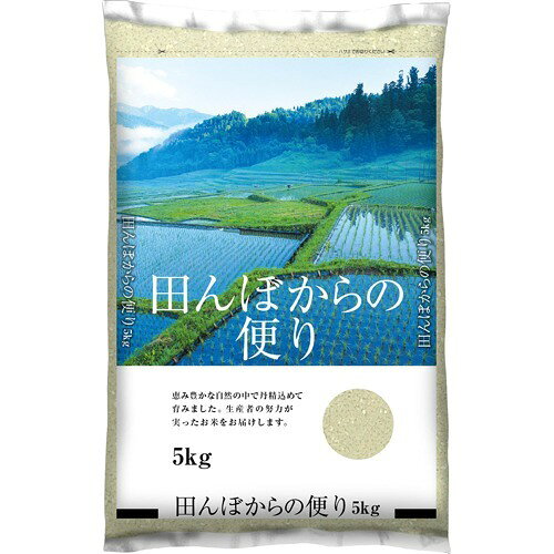 田んぼからの便り 5kg×2袋 10kg 複数原料米 55914bf4eca147da16220e7c9b796a