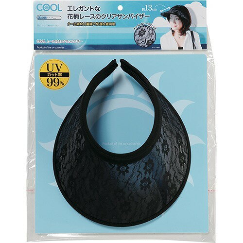 楽天市場】ニーズ クール レース付きUVサンバイザー(1コ入) | 価格比較