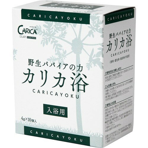 楽天市場】カリカセラピ カリカセラピ(3g*100包) | 価格比較 - 商品 