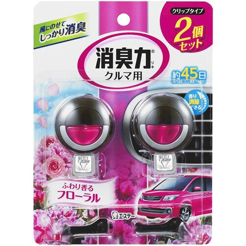 クルマの消臭力 クリップタイプ 消臭芳香剤 車用 フローラルの香り(3.2mL*2個)