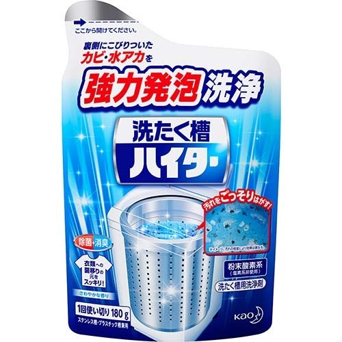 花王 洗たく槽ハイター 洗たく槽ハイター 180g