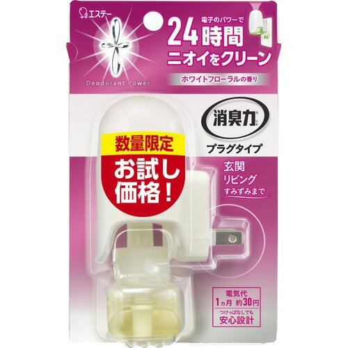 小林製薬【プリティー】角質除去クリーム 70g×５個 小林製薬 プリティー 角質除去クリーム 70g 3個セット - メルカリ