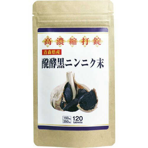 楽天市場】渡辺オイスター研究所 渡辺 ワタナベ活性型オイスター 600粒