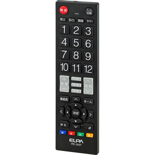 (未使用･未開封品)ELPA 両面マルチリモコン ホワイト RC-01ACTV Amazon.co.jp: ELPA 両面マルチリモコン ホワイト RC-01ACTV