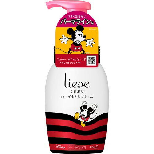 楽天市場】花王 Liese(リーゼ) くっきりウェービーヘアフォーム