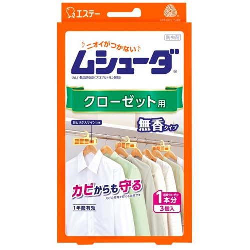 エステー　ムシューダ１年間有効　クローゼット用　3パック（3個入×3）（イチオシ）
