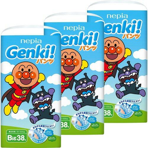 楽天市場】レック レック ハローキティ おむつ カラードライパンツ big