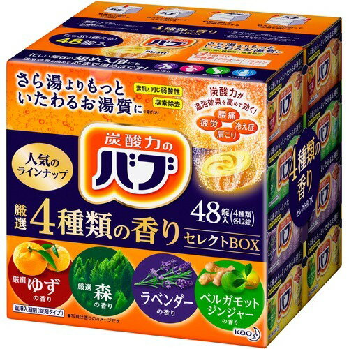 楽天市場】花王 バブ 6つの香りお楽しみBOX(48錠入(6種各8錠