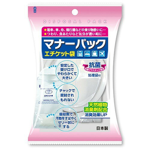 楽天市場】ピップ スリムウォーク 段階圧力ソックス メンズタイプ L