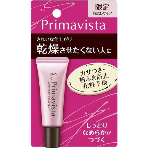 楽天市場】花王 SOFINA(ソフィーナ)プレマヴィスタ カサつき・粉ふき