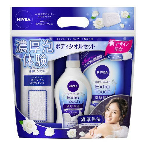 楽天市場】花王 ニベア ボディウォッシュ エクストラタッチ ソープ