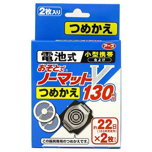 楽天市場】小林製薬 抗菌ふりふりカーペット 無香料(400g) | 価格比較