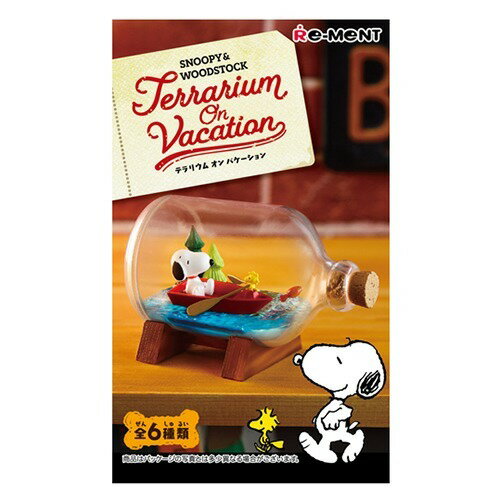 値下げ！スヌーピー ナノブックワールド　全種類大人買い！ Snoopy NANO BOOK WORLD：商品案内 | 株式会社リーメント