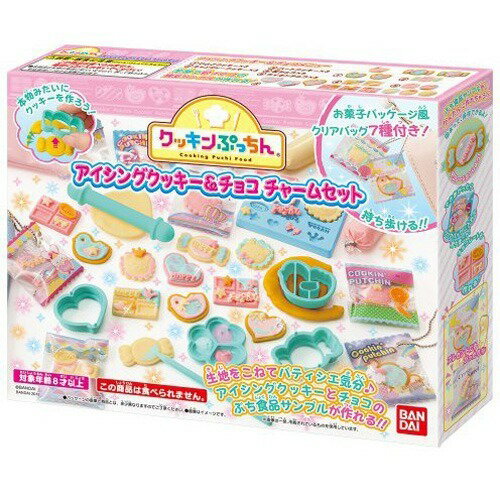 楽天市場】バンダイ クッキンぷっちん アイシングクッキー＆チョコ