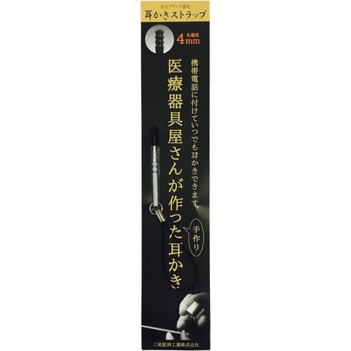 楽天市場】ジャノメ イシダ 3本糸ロックミシン Tailor(テイラー) IJL