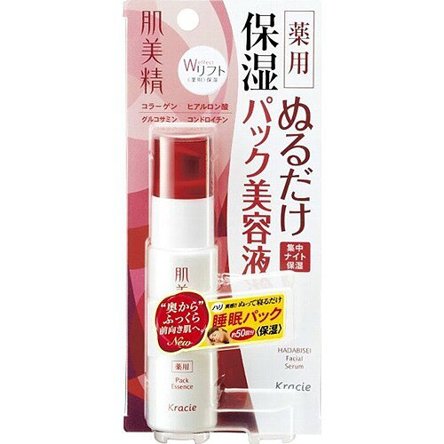 楽天市場】天野商事 天野商事 サポートイズム うるおい保湿美容液