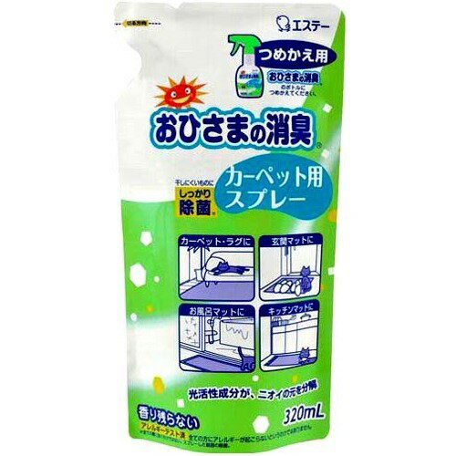 楽天市場】小林製薬 抗菌ふりふりカーペット 無香料(400g) | 価格比較