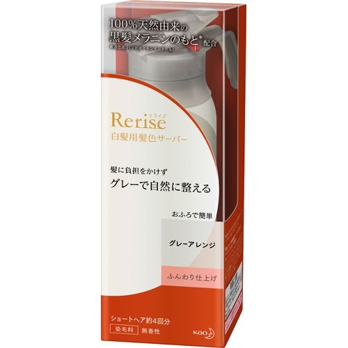 4本セット　サクセスブラック ふんわり仕上がるカラートリートメント白髪ケア サクセスブラックふんわり仕上がるカラートリートメント本体