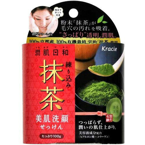 楽天市場】クラシエ 潤肌日和 練り込み抹茶 美肌洗顔せっけん(100g